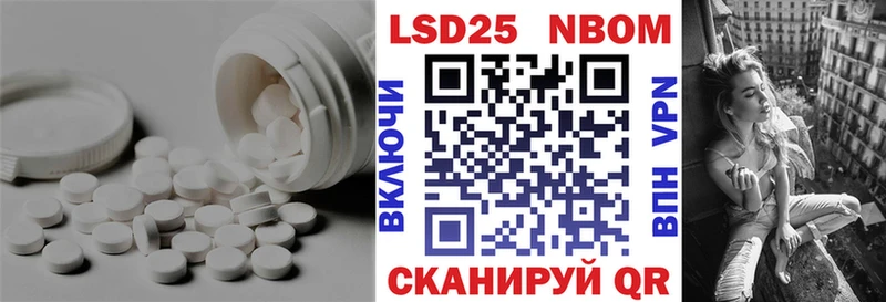 LSD-25 экстази кислота Каменка