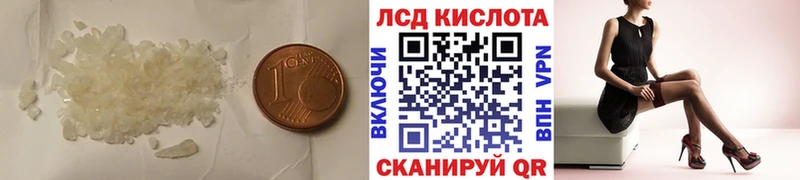 Лсд 25 экстази ecstasy  маркетплейс официальный сайт  Каменка 