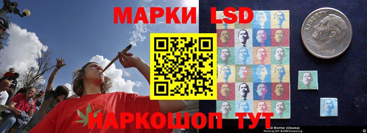 Каменка  LSD-25 экстази кислота  Лсд 25 экстази  Вход с VPN  ЛСД экстази кислота 