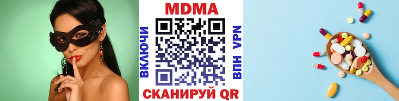 МДМА VHQ  hydra ТОР  Каменка 
