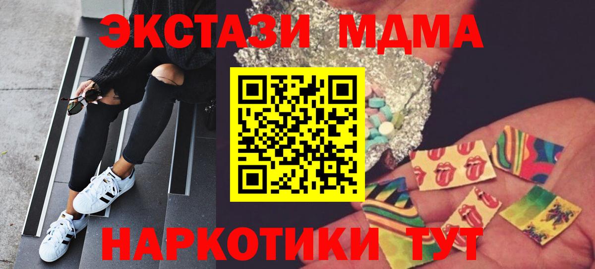 Каменка  MDMA Molly  MDMA Molly  Вход с VPN 