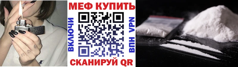 Мефедрон VHQ наркошоп Каменка