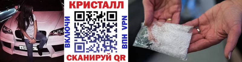 магазин продажи   Каменка  ОМГ ОМГ как войти  МЕТАМФЕТАМИН кристалл 