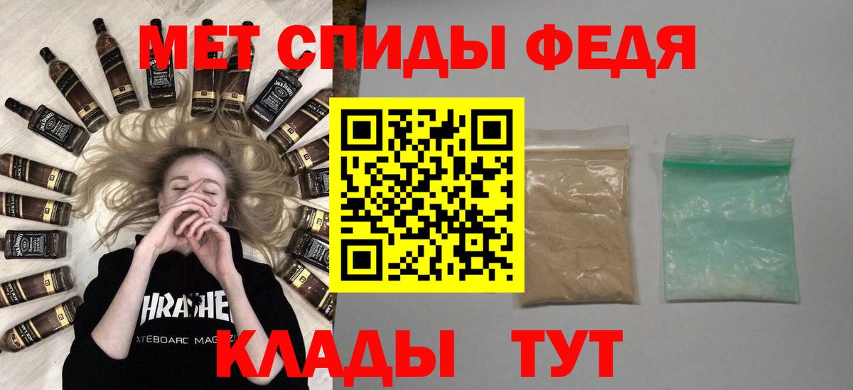 Метамфетамин Декстрометамфетамин 99.9% Каменка