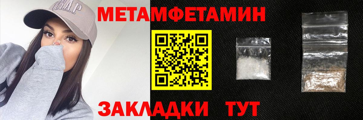 Каменка  Первитин винт  Вход с VPN 