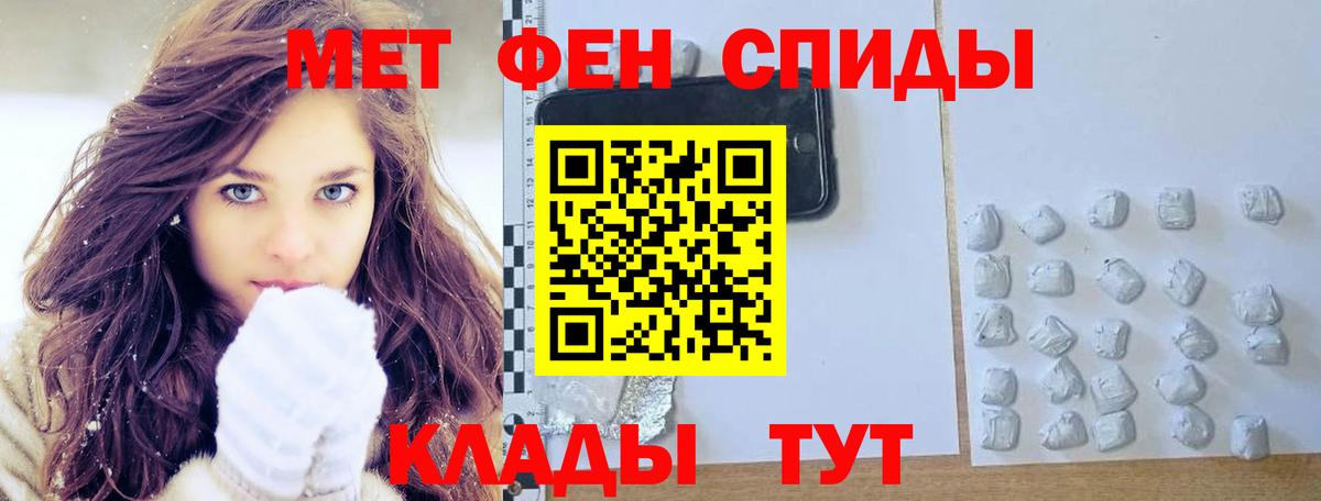 Гашиш  АМФ   Cocaine  Вход с VPN  Каменка  МДМА  ГАШИШ  Меф МЯУ МЯУ кристаллы  Магазин наркотиков  Марихуана 