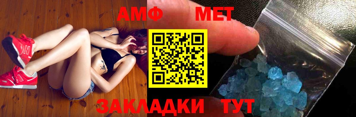 Codein  COCAIN  Вход с VPN  МЕФ  Каменка  АМФЕТАМИН  Alpha-PVP 