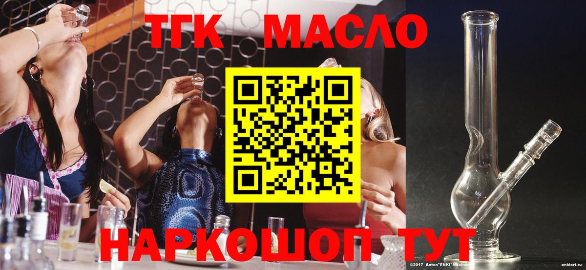 Дистиллят ТГК Wax Каменка