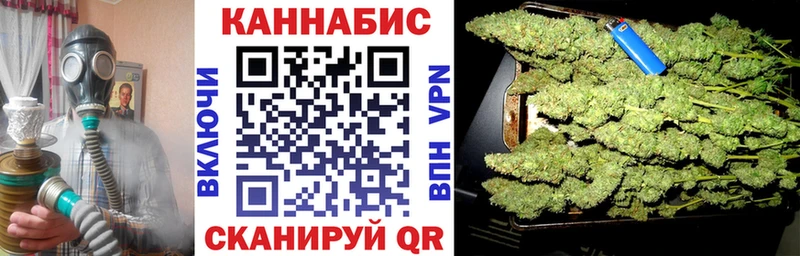 Каннабис марихуана  Каменка 